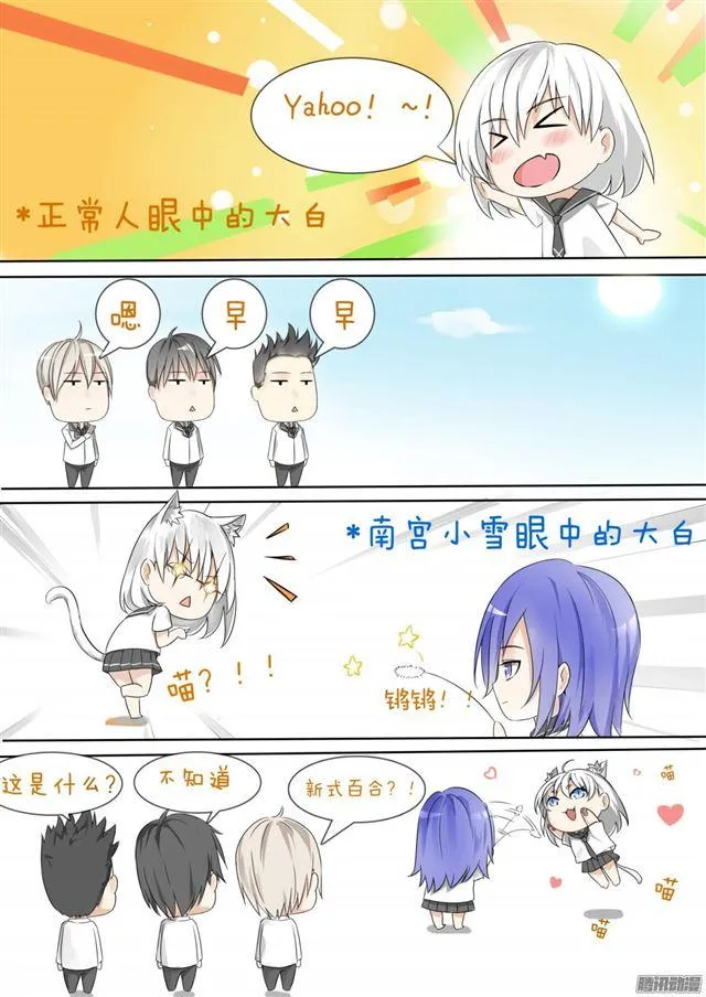 【60】演技 第14页