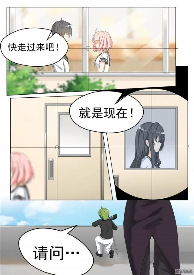 【62】幕后 第5页