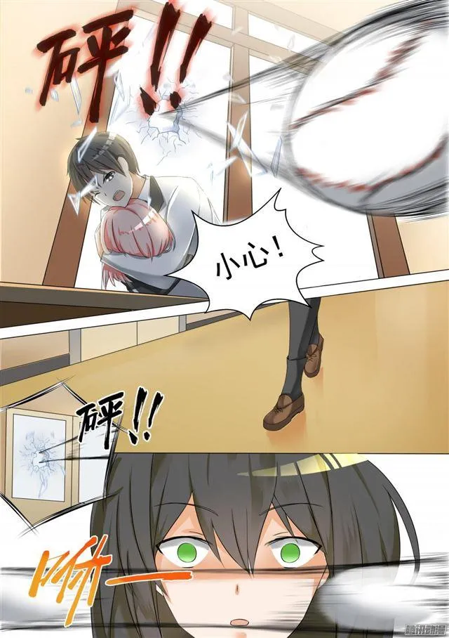 【61】突发情况 第4页