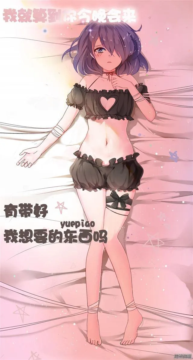 【66】叶家总部 第11页