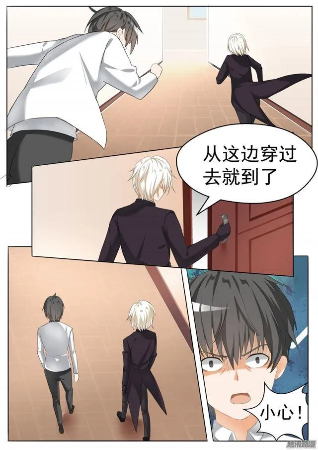 【67】背后的阴谋 第8页
