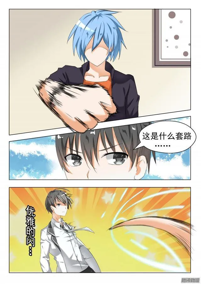 【69】激战 第1页