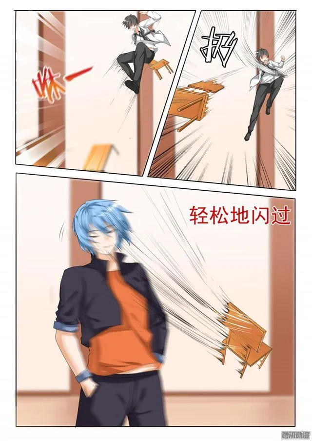 【69】激战 第5页