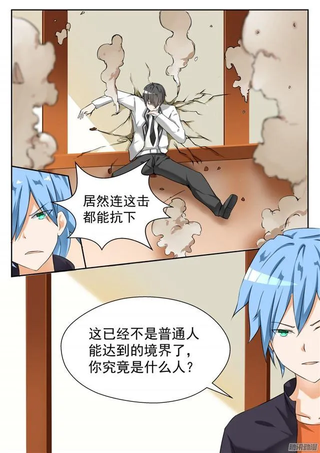 【69】激战 第7页