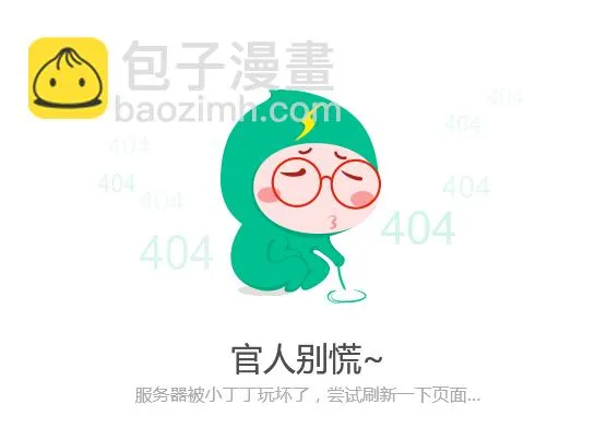 【70】那个女孩 第7页
