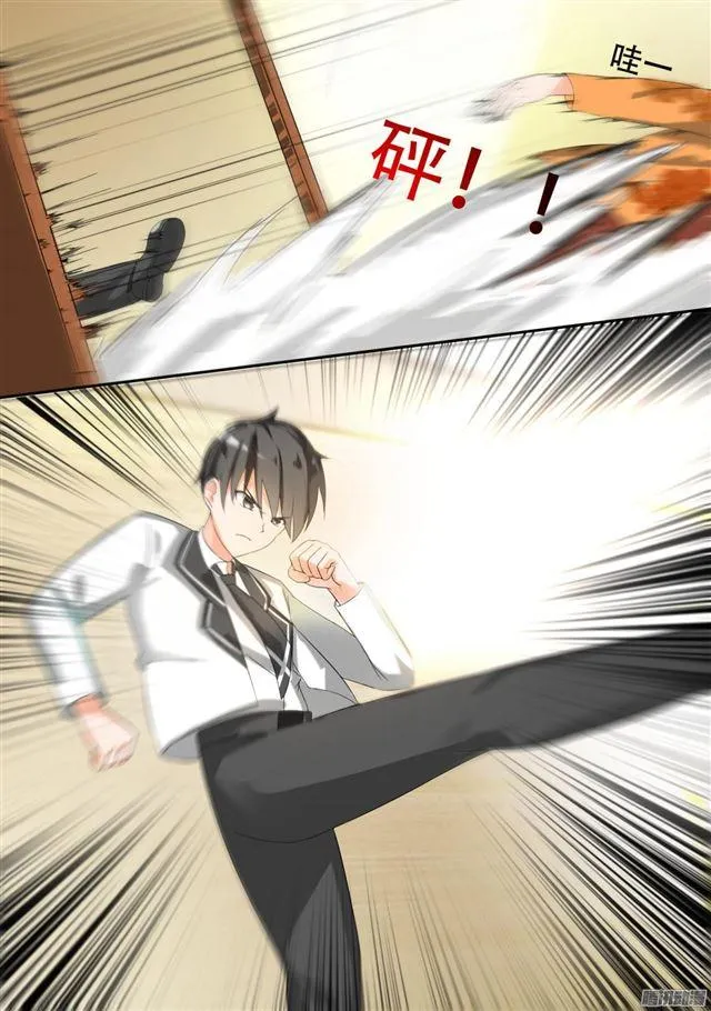 【72】姗姗来迟 第2页