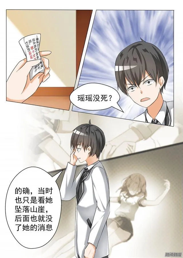 【71】跳反 第1页