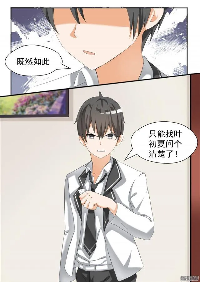 【71】跳反 第2页