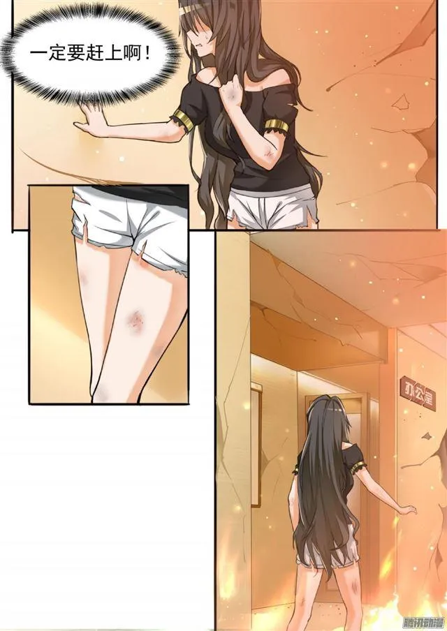 【73】任性的大小姐 第1页