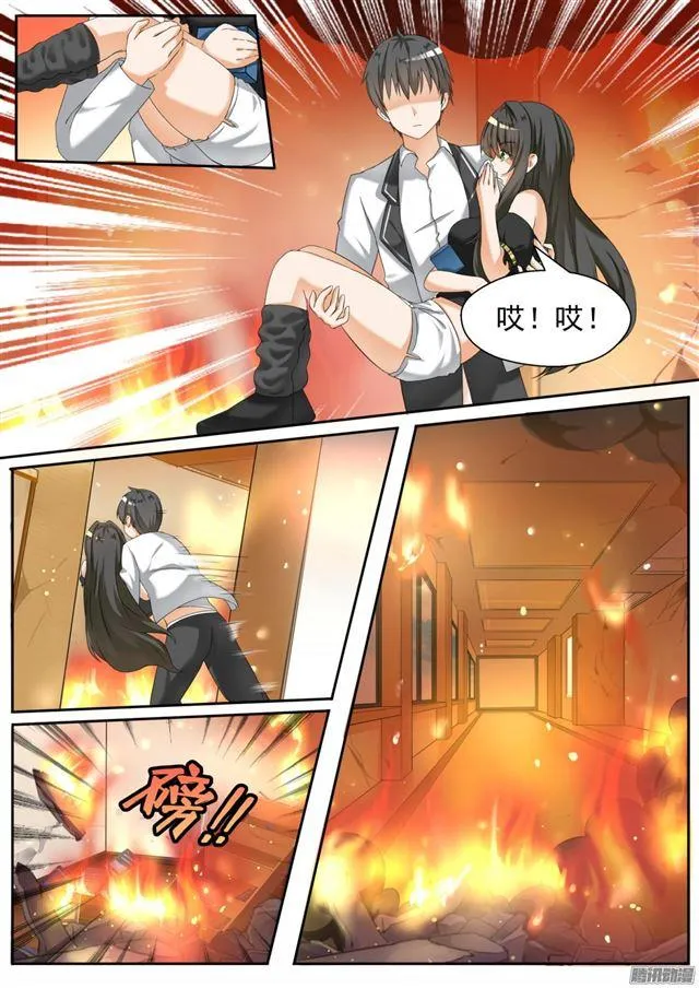 【74】逃出生天 第2页