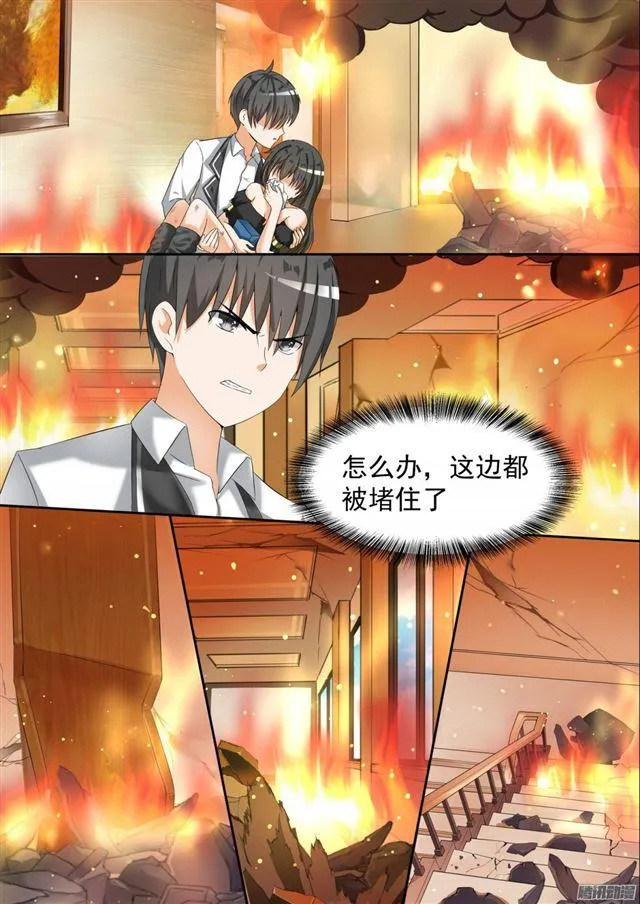 【74】逃出生天 第3页