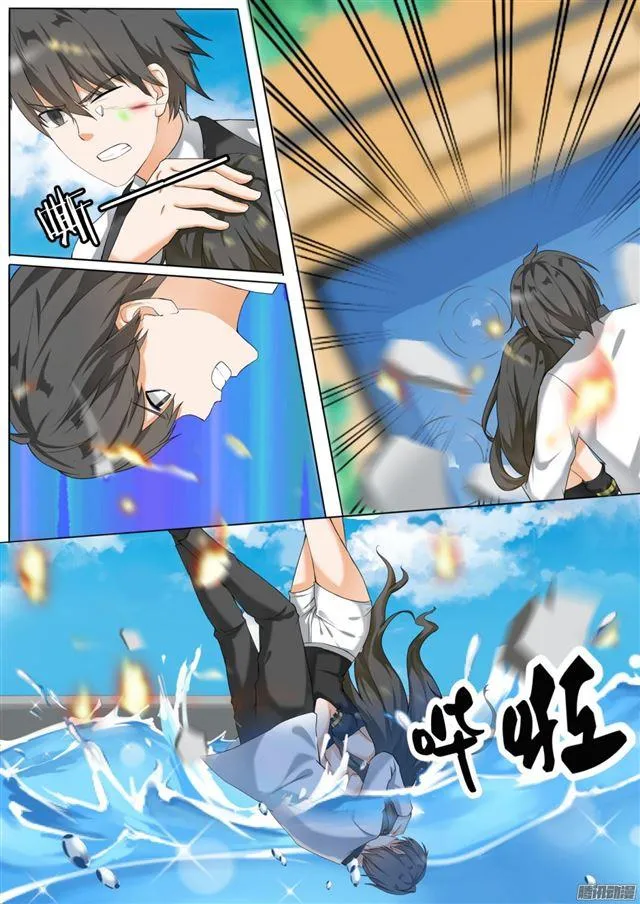 【74】逃出生天 第9页