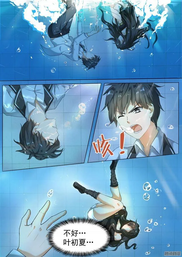 【74】逃出生天 第10页