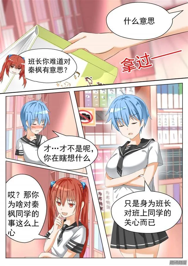 【79】给里给气 第1页