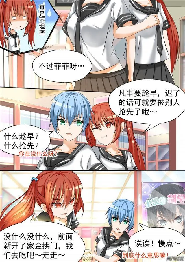 【79】给里给气 第2页