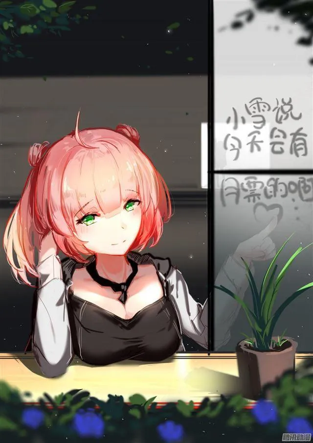 【79】给里给气 第11页