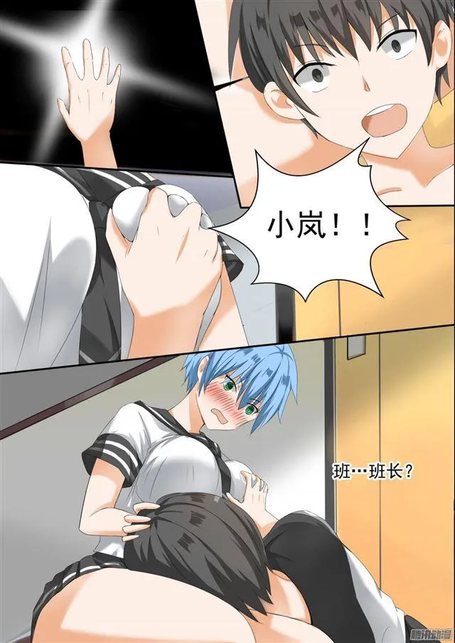 【81】天堂？ 第7页