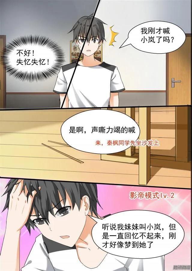 【82】留学生 第1页