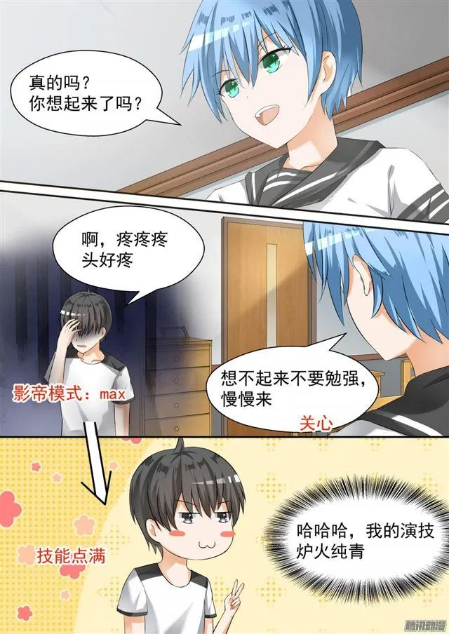 【82】留学生 第2页