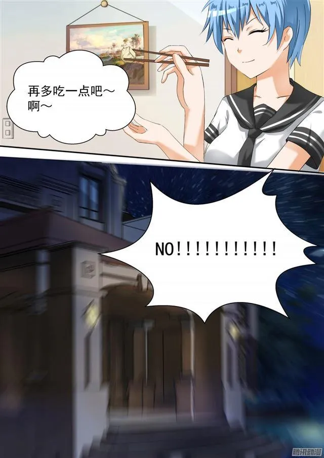【82】留学生 第4页
