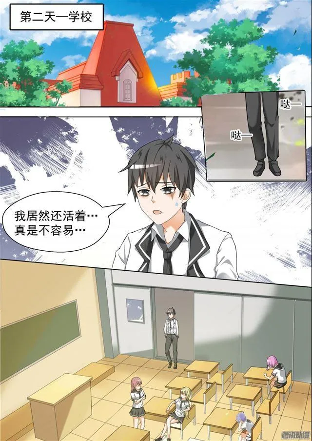 【82】留学生 第7页