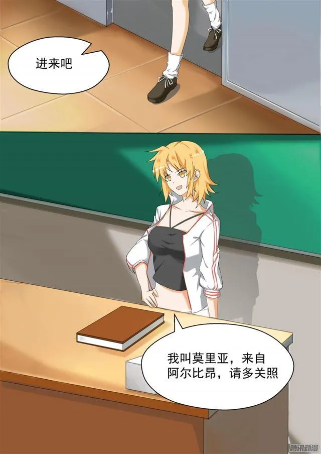 【82】留学生 第9页