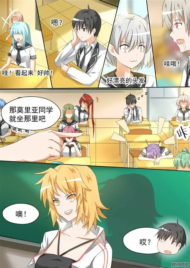 【82】留学生 第10页