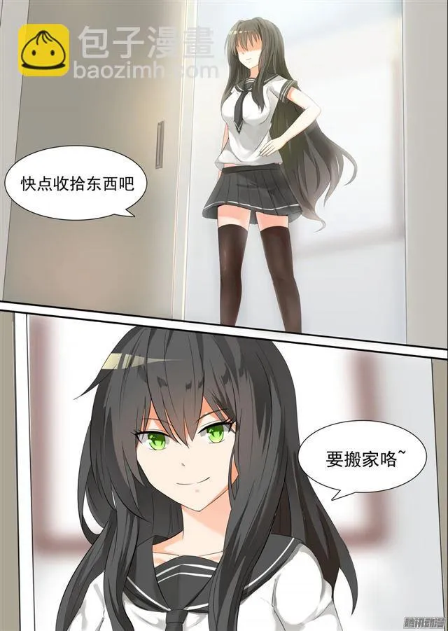 【87】搞点事情 第10页