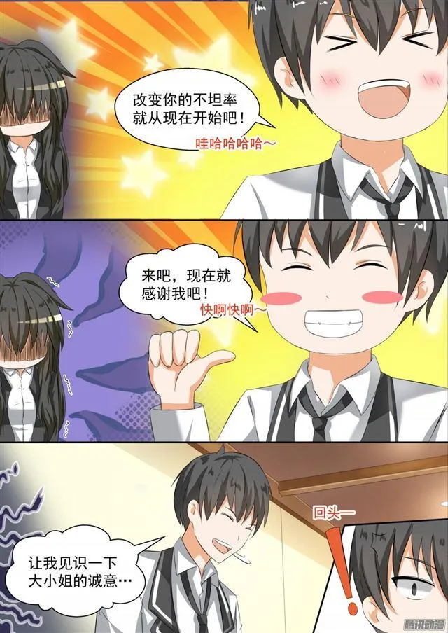 【92】遇事不决下个药 第2页