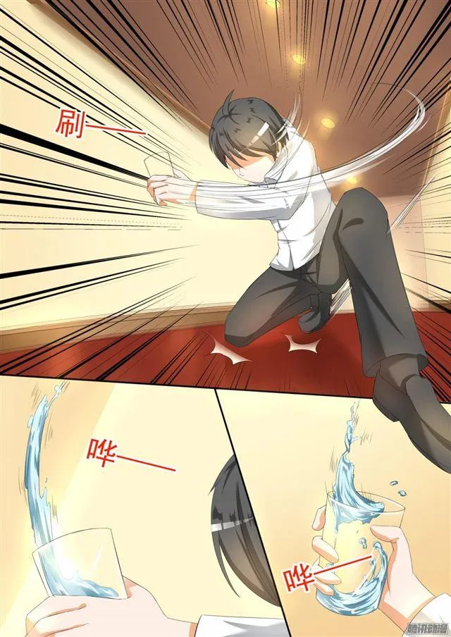 【93】下药出意外乃是固定节目 第3页