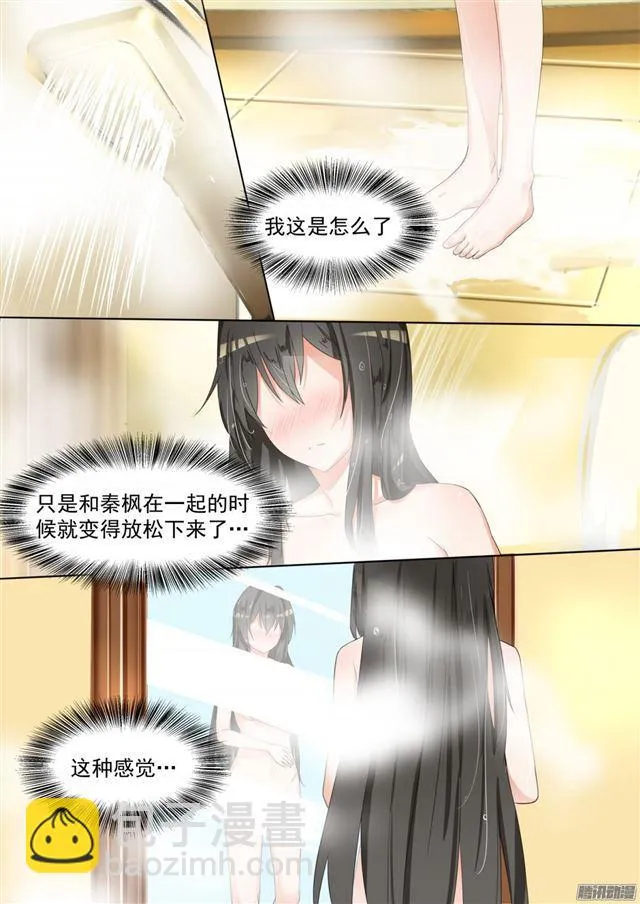 【93】下药出意外乃是固定节目 第9页