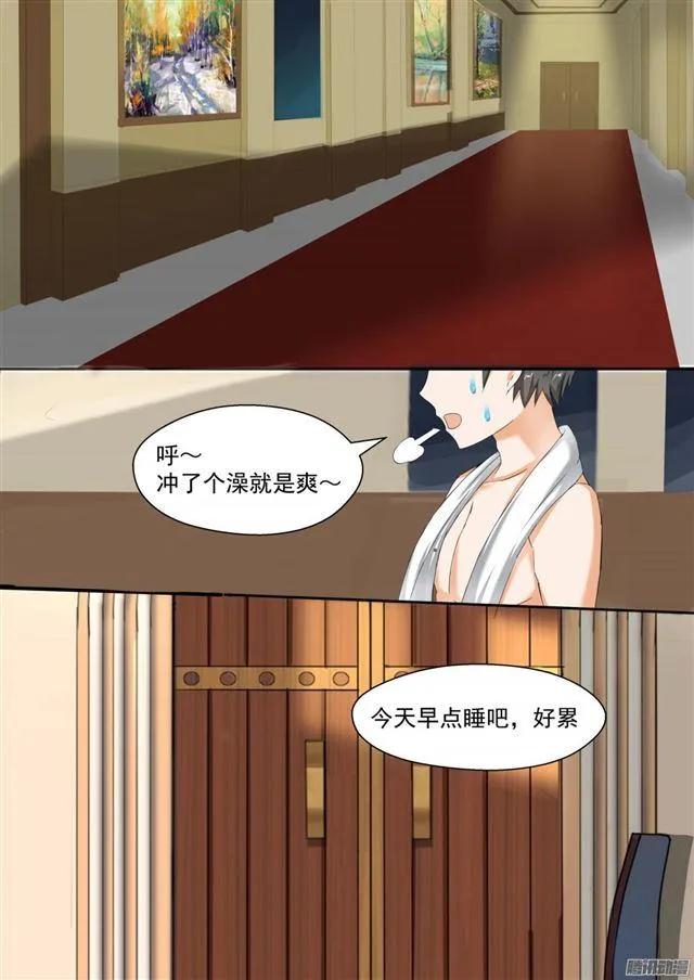 【93】下药出意外乃是固定节目 第10页