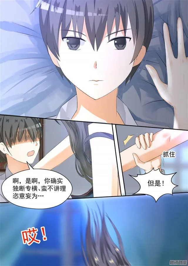 【95】开车开车！ 第2页