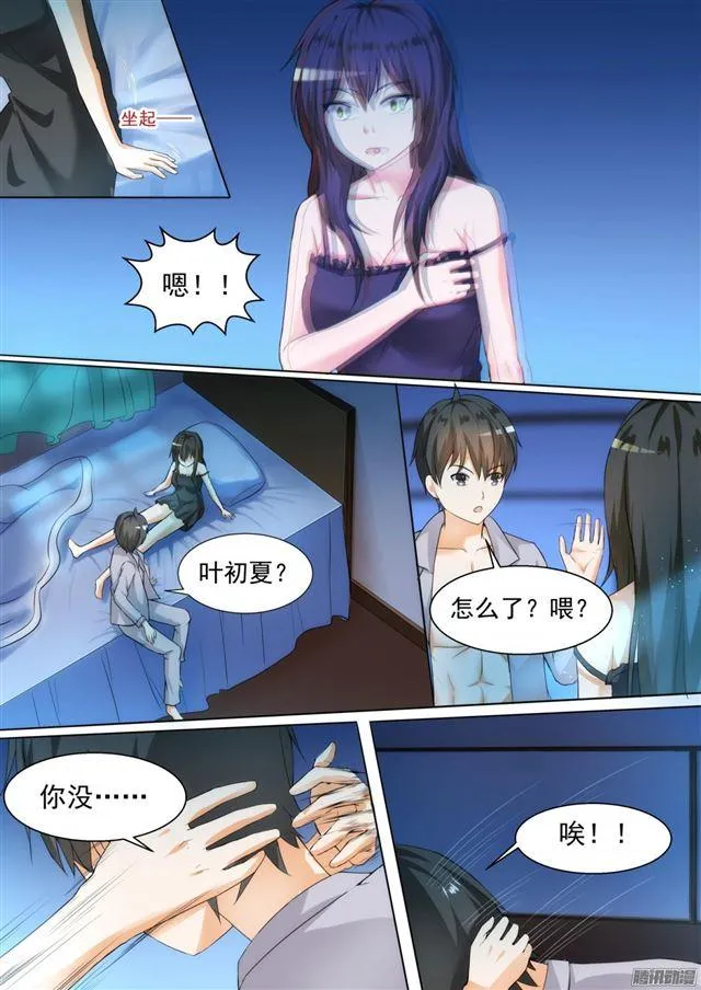 【95】开车开车！ 第7页