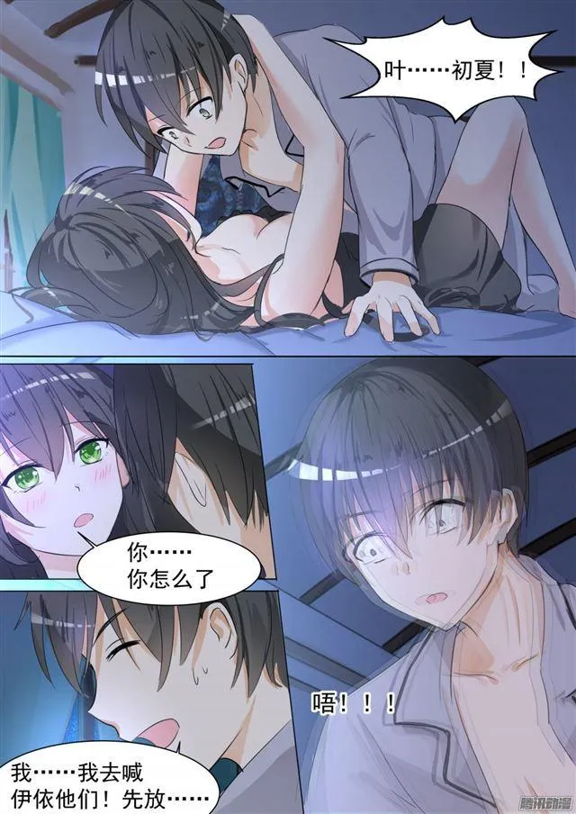 【95】开车开车！ 第8页
