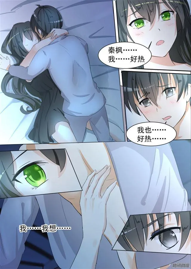 【95】开车开车！ 第10页