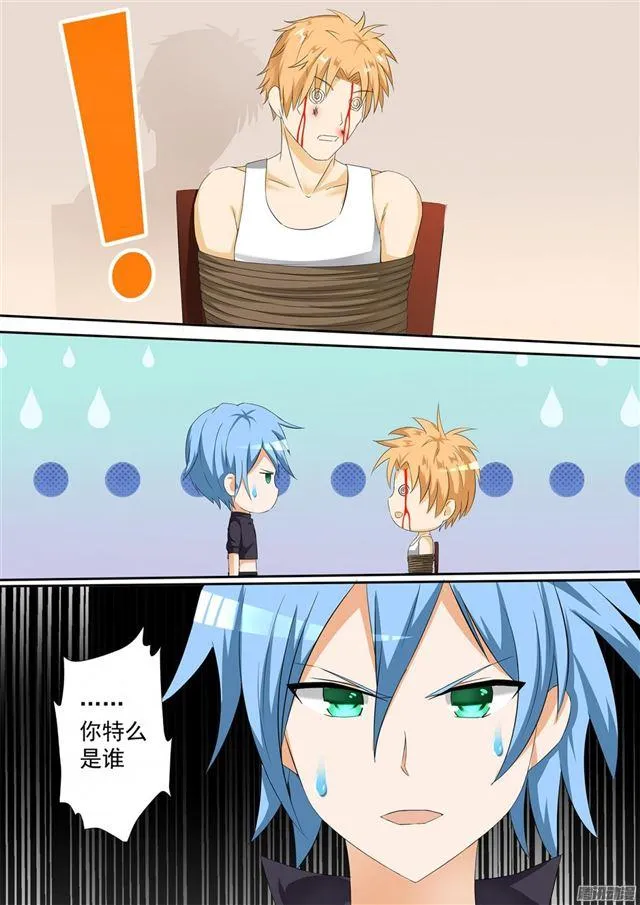 【98】如何善后 第11页
