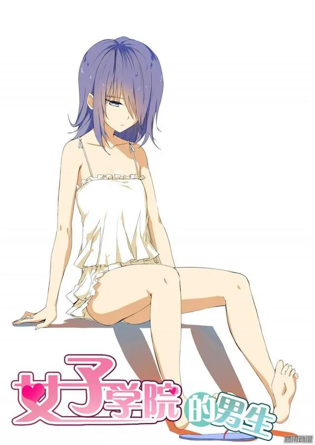 【97】怪物女仆 第1页