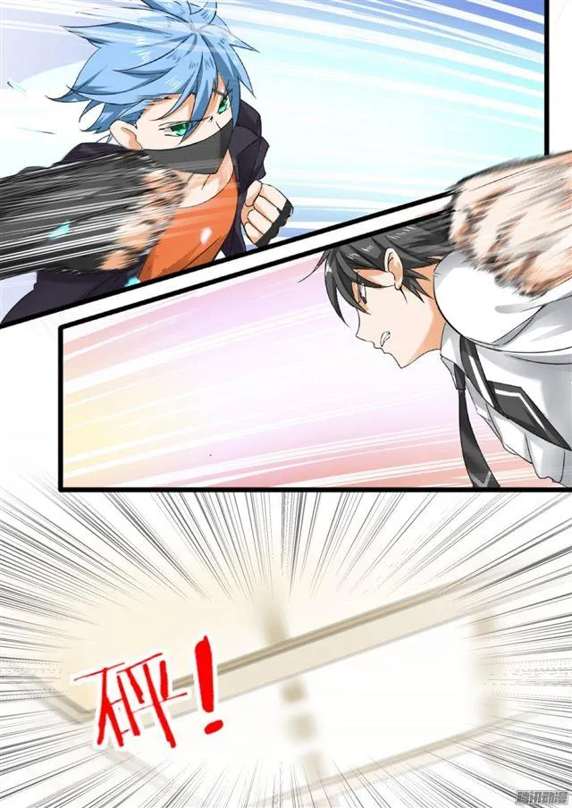 【102】哥哥？ 第1页
