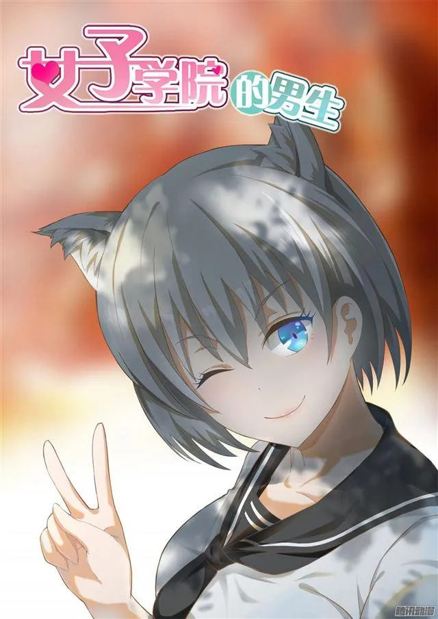 【109】如何收场 第1页