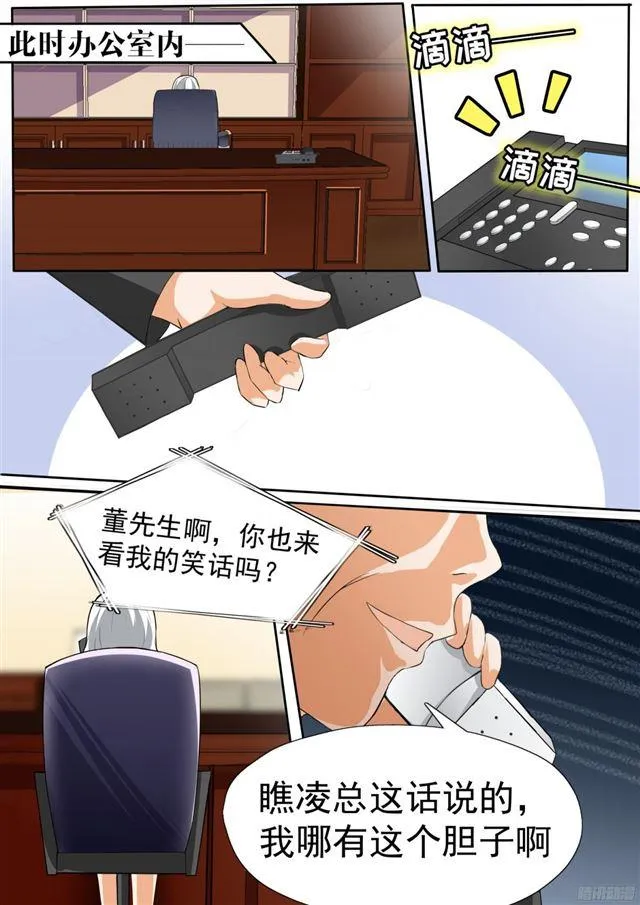 【110】 another妹控 第8页