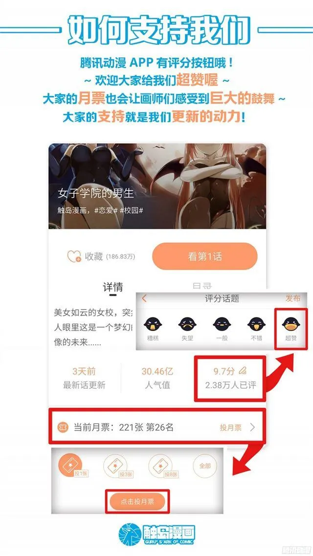 【111】新的篇章从新的同居开始 第14页