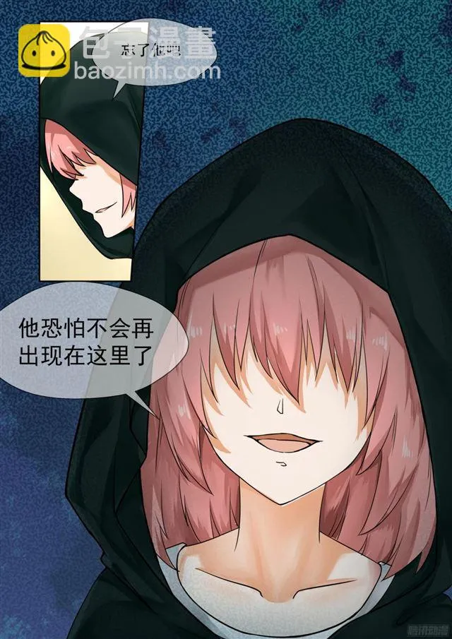 【117】不为人知的交易 第4页