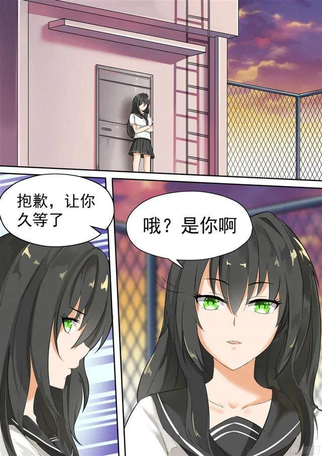 【117】不为人知的交易 第10页