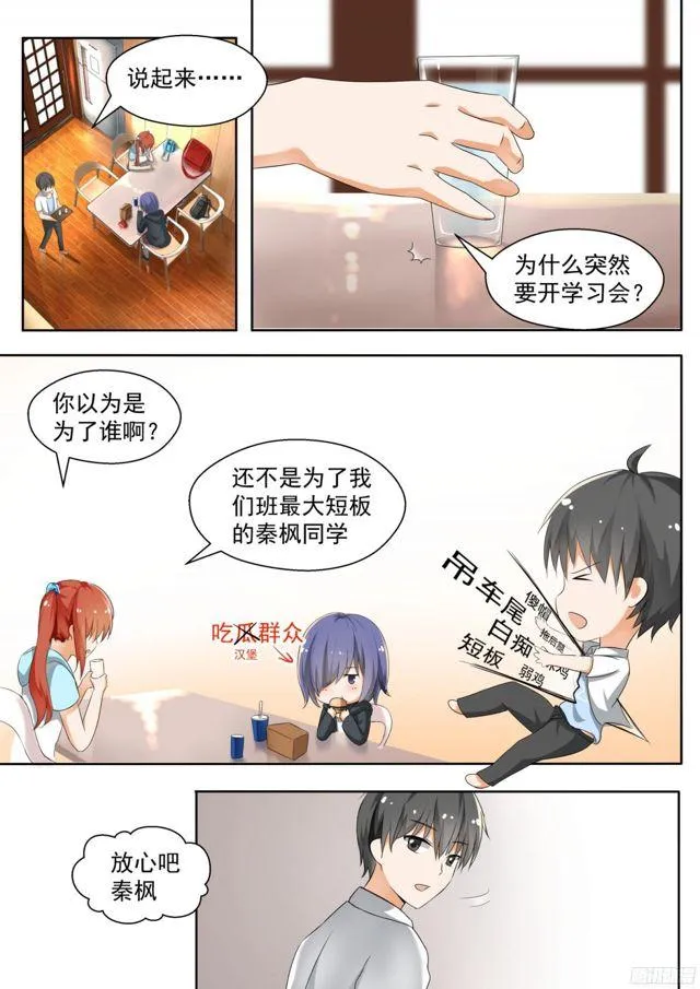 【127】学习会(上) 第1页