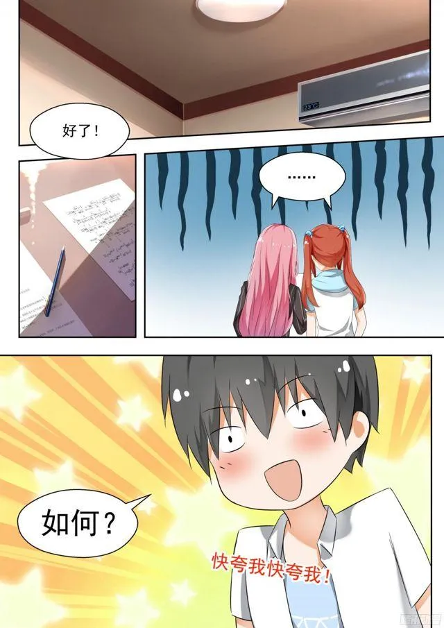 【127】学习会(上) 第5页