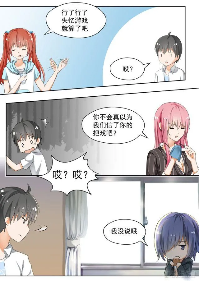 【128】学习会（下） 第1页