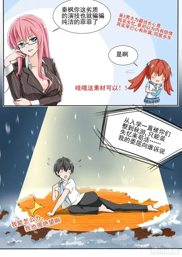【128】学习会（下） 第2页