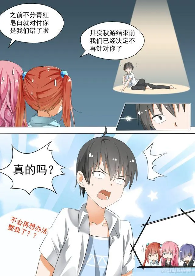 【128】学习会（下） 第3页