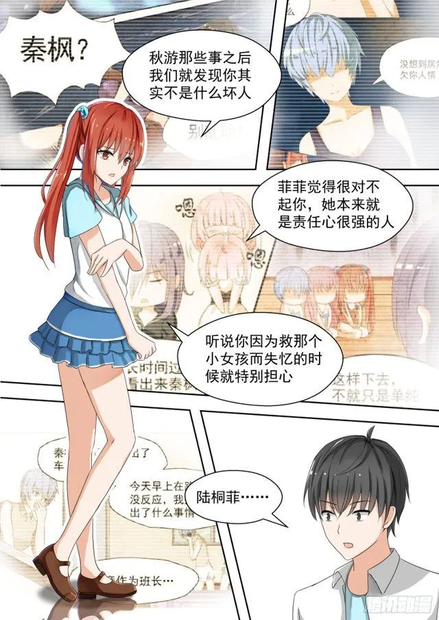 【128】学习会（下） 第6页